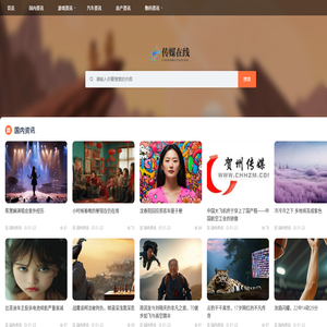 贺州传媒,厦门爱流量网络科技有限公司