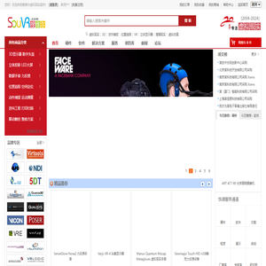 搜维尔科技[SouVR.com]