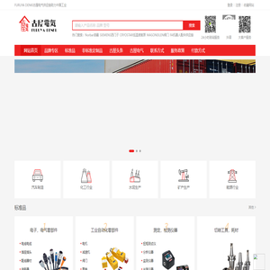 网站首页