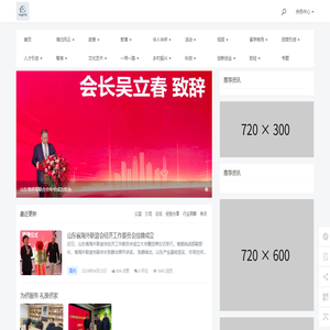 海归网