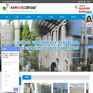 定做聚丙烯储罐「厂家直销」聚丙烯卧式储罐,塑料缓冲罐,聚丙烯搅拌槽