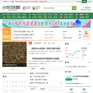 中药材天地网