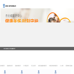 邻苯二甲醛