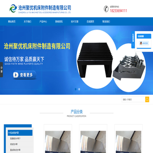 测量定做钢板防护罩,圆筒防护罩,耐高温丝杠保护套