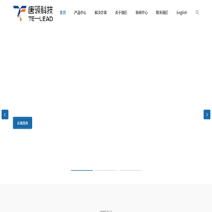 唐领科技