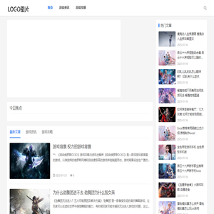 热门手游