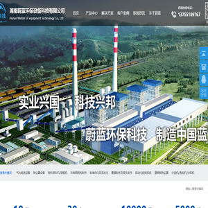 中国气力输送设备网