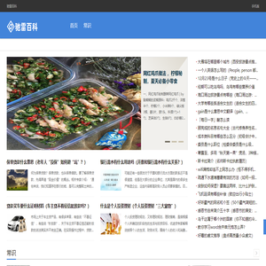 驰雷百科