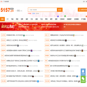 发布免费信息平台