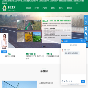 云南边坡防护网