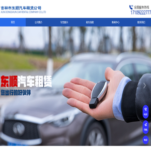 江西松聚源矿业有限公司