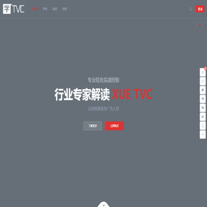 学TVC让广告提升更简单