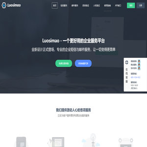 短信接口