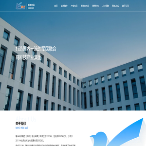 隆华科技集团（洛阳）股份有限公司