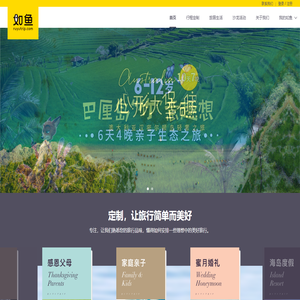 遂川天天好景观工程有限公司