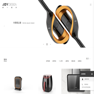 产品设计