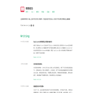 筱筱动力