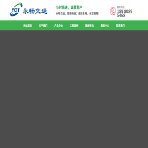 交通标牌厂