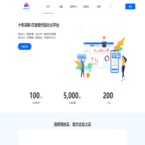 海丝云