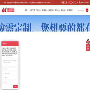 江苏江豪发电机组有限公司