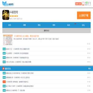 益玩游戏