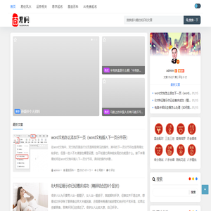 星座月份表