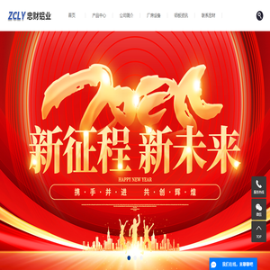 铝板厂家