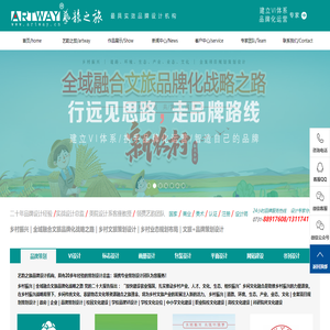 长沙VI设计