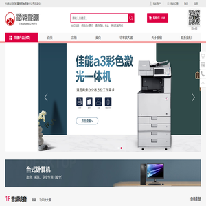 内蒙古添邦智富商贸有限责任公司