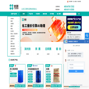 凯茵化工进口碳黑