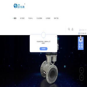 天津迅尔科技股份有限公司