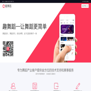 趣计分