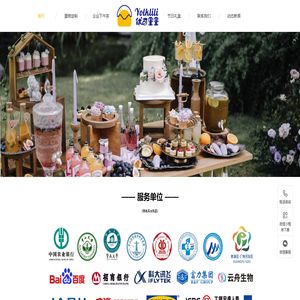 优可里里