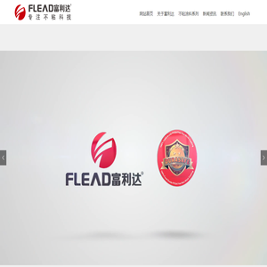 广东不粘涂料厂家