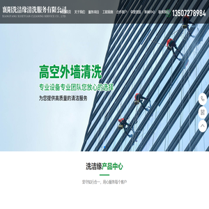 襄阳油烟机管道清洗