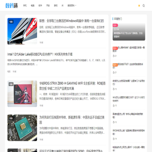 数码迷