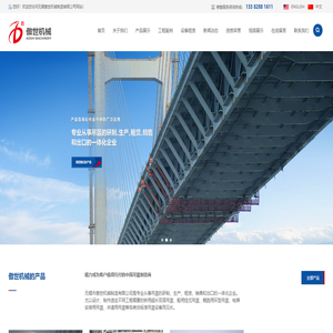 无锡市傲世机械制造有限公司
