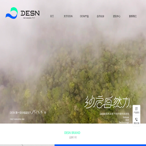 DESN