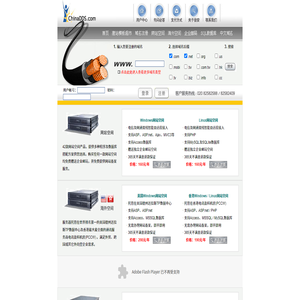 广州云钥信息技术有限公司