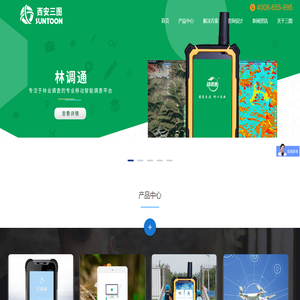 西安三图信息技术有限公司