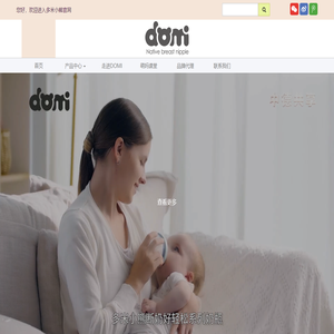 多米小熊奶瓶