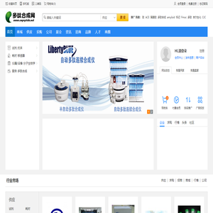 多肽合成网