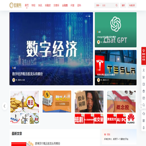云金所
