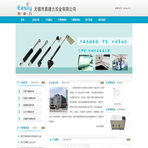支撑气弹簧,可锁定气弹簧,新型阻尼器,