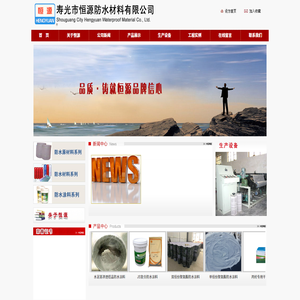聚乙烯丙纶,防水卷材无纺布