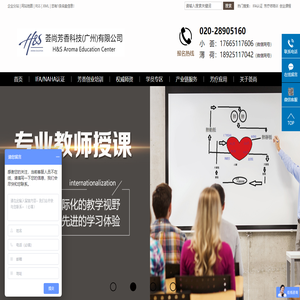 IFA认证