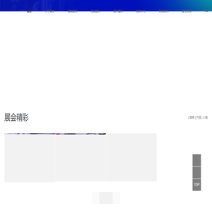 2024中原（郑州）国际泵阀展览会