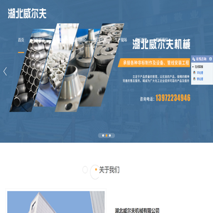 C4钢,C4钢材料,襄阳C4钢厂家,襄阳C4钢材料厂家直销