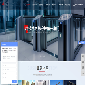 北京安防工程/安防弱电/安防监控/监控摄像头