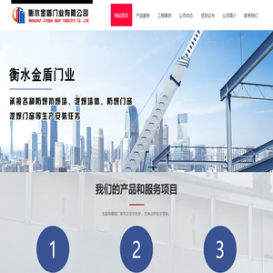防爆墙